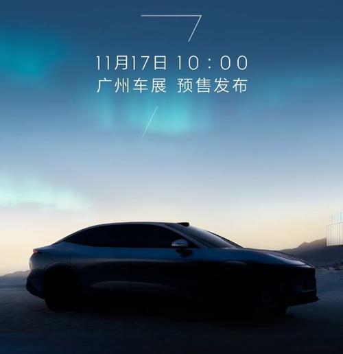 成都21极氪汽车发布智能汽车全域AI，比亚迪的未来服务提升用户体验